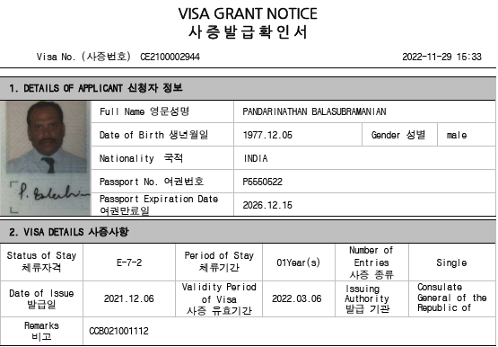 visa copy